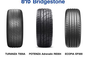 ยาง Bridgestone แนะนำ 2567 วิธีการเลือกยางรถยนต์ที่ดีและมีคุณภาพ