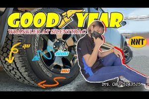 วิธีการเลือกยาง Goodyear 2567 เมื่อไรควรเปลี่ยนยางรถยนต์